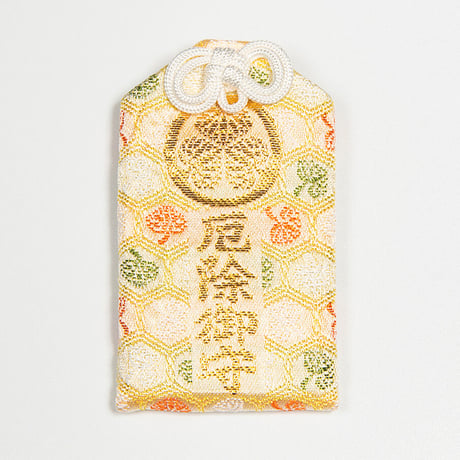 家内安全御守